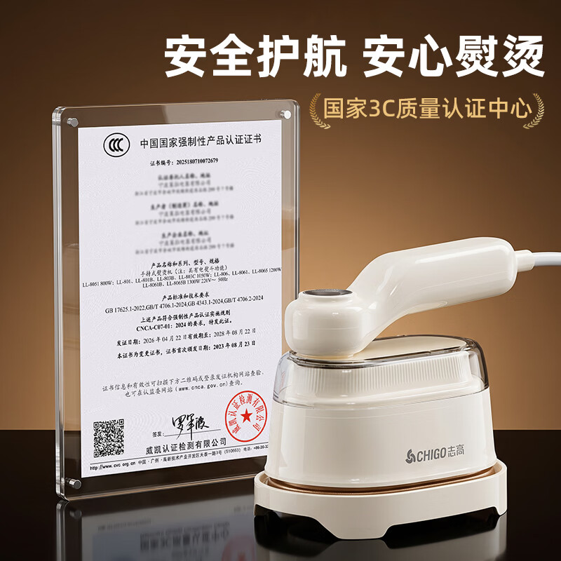 CHIGO heat press machine DIY handmade electric iron ironing machine non-porous base plate automatic temperature control small home travel dormitory available bean ironing machine bean ironing machine iron gift 8051