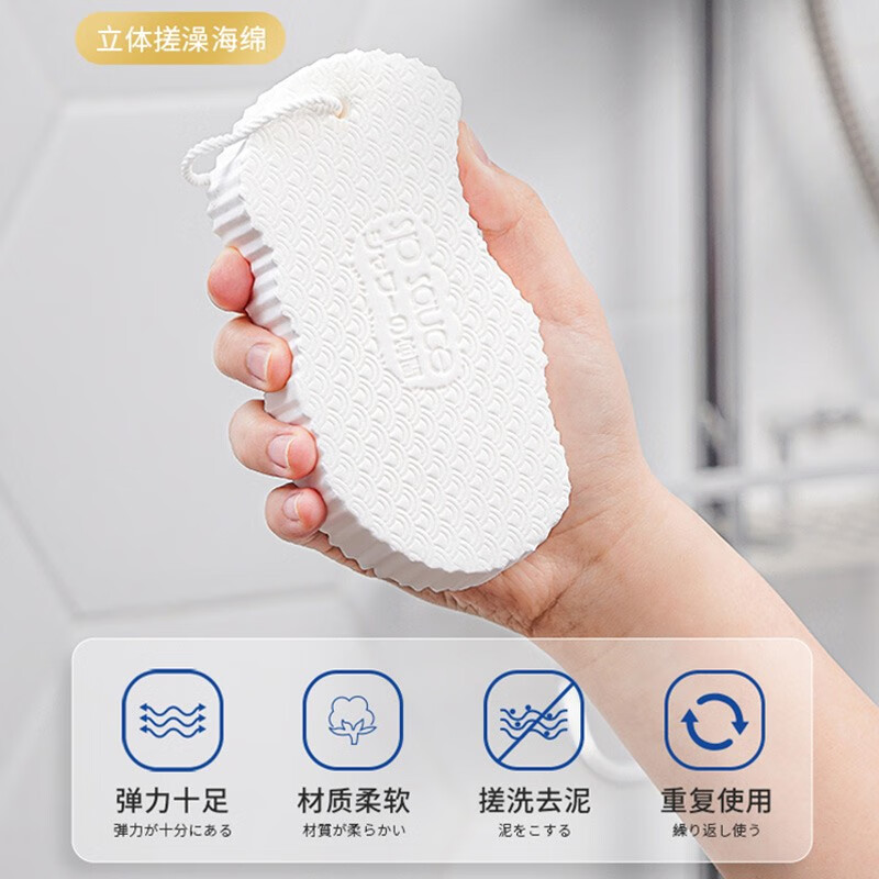 Home Story (KATEI STORY) Japanese sponge bath towel for adults and children, does not hurt the skin, rubs mud and rubs back, bath towel, bath towel, painless rubbing, three-dimensional bath sponge