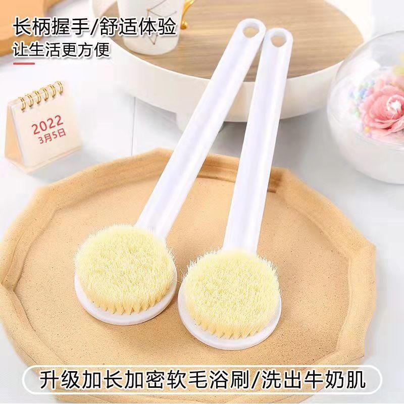 Long pole bath brush, back rub mud bath towel for adults, soft hair back rub, no need to ask for a bath, back rub artifact, 1 bath brush