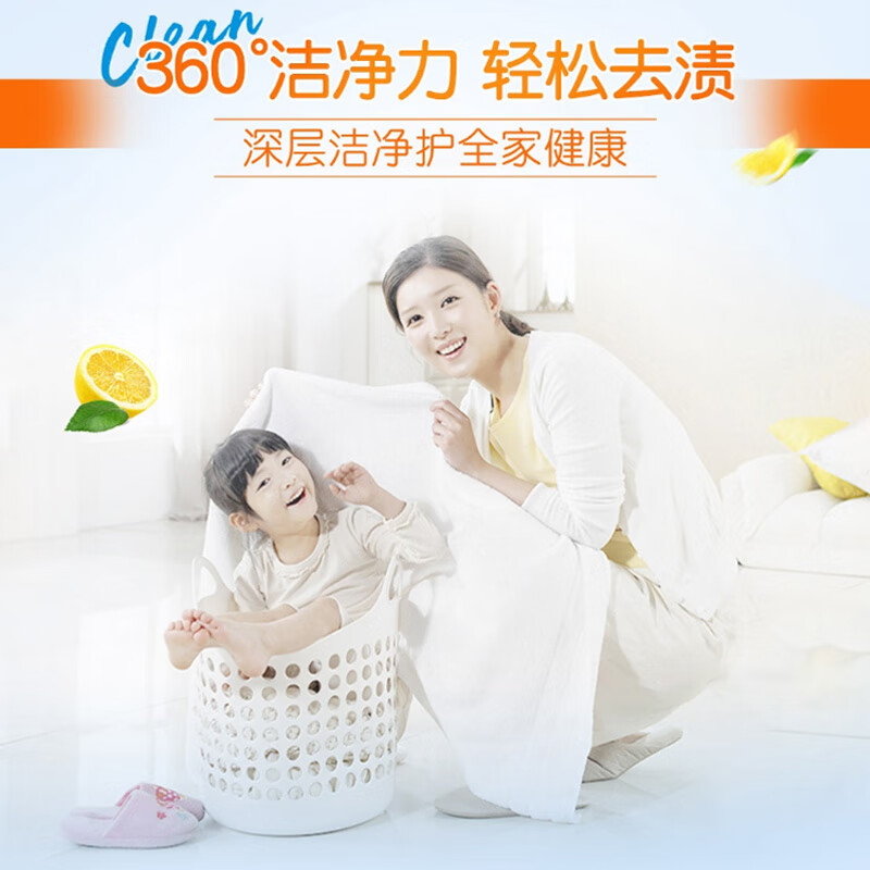 Tide all-purpose clean laundry soap lemon 188g*2 pieces, gentle stain removal without hurting hands, soap transparent soap