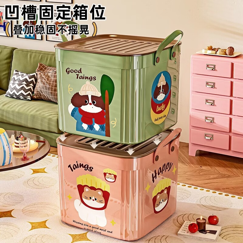 Ono Seven Days portable storage box with lid, desktop cartoon storage box, snack toy storage box, living room storage and organization basket