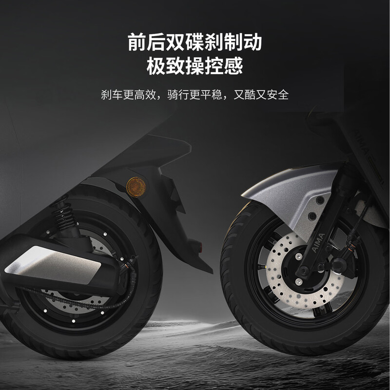 AIMA Beijing Exclusive Hunting and Riding Deluxe Edition Lithium Battery Stylish High-Looking Big Power Big Battery Long-lasting Fashion Electric Bicycle Battery Car Choose the Color and Pick Up the Bike in the Store