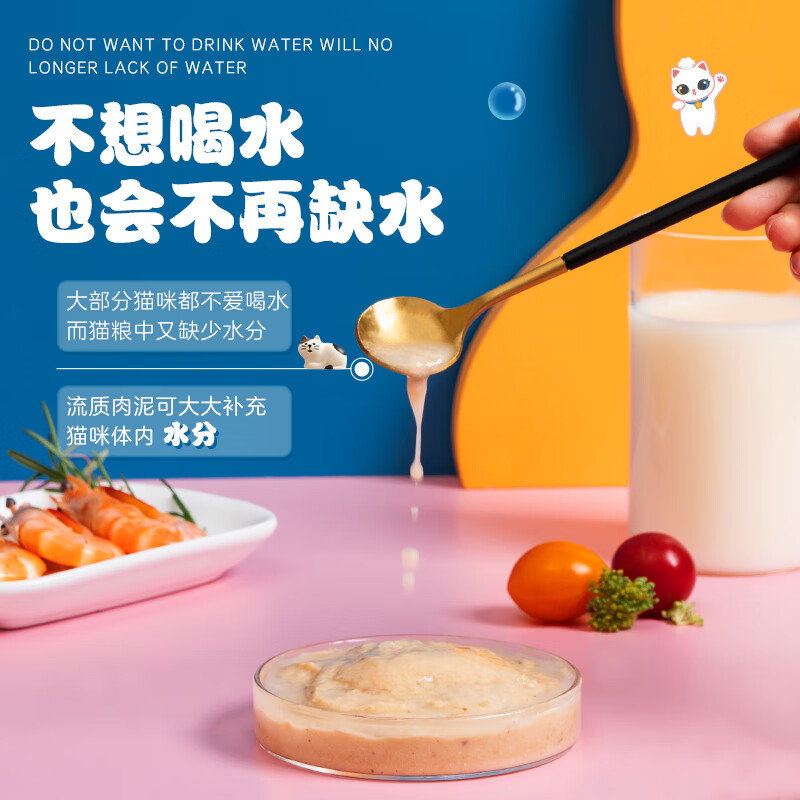 Paddy Time cat snacks mixed flavor 15g*60 pieces, pet nutrition, wet food snacks for young cats, hydrating hair and cheeks