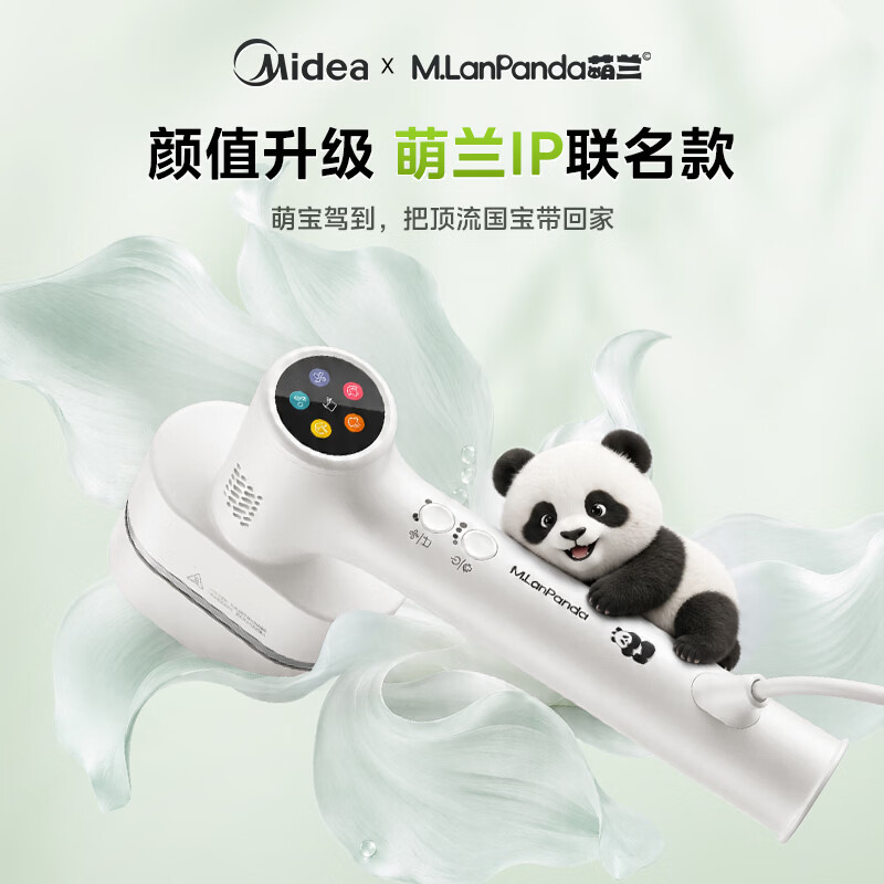 Midea suction ironing machine 2.0 garment ironing machine handheld ironing machine large steam adsorption household electric iron Menglan IP joint portable travel plateless ironing YBD-X6PD