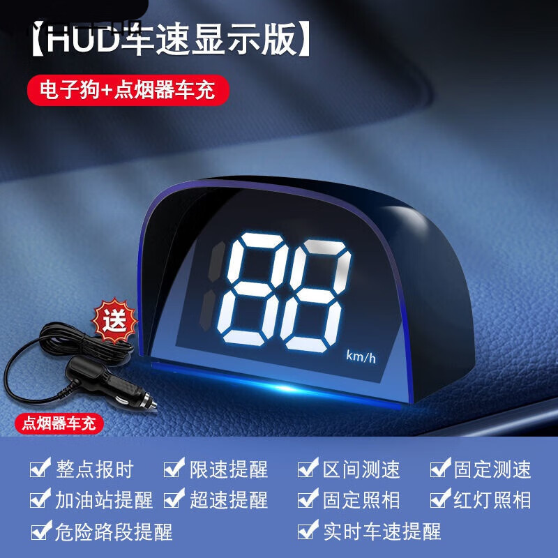 Kankeirr pure radar new data electronic dog fixed speed measurement without upgrade advanced speed measurement safety warning device HUD speed display version standard electronic dog + USB cable