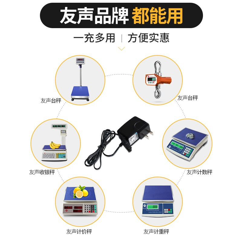 Yousheng electronic scale medium balance 30 kg weighing scale 0.1g high precision 3Kg 15 kg electronic scale heavy industrial scale charger