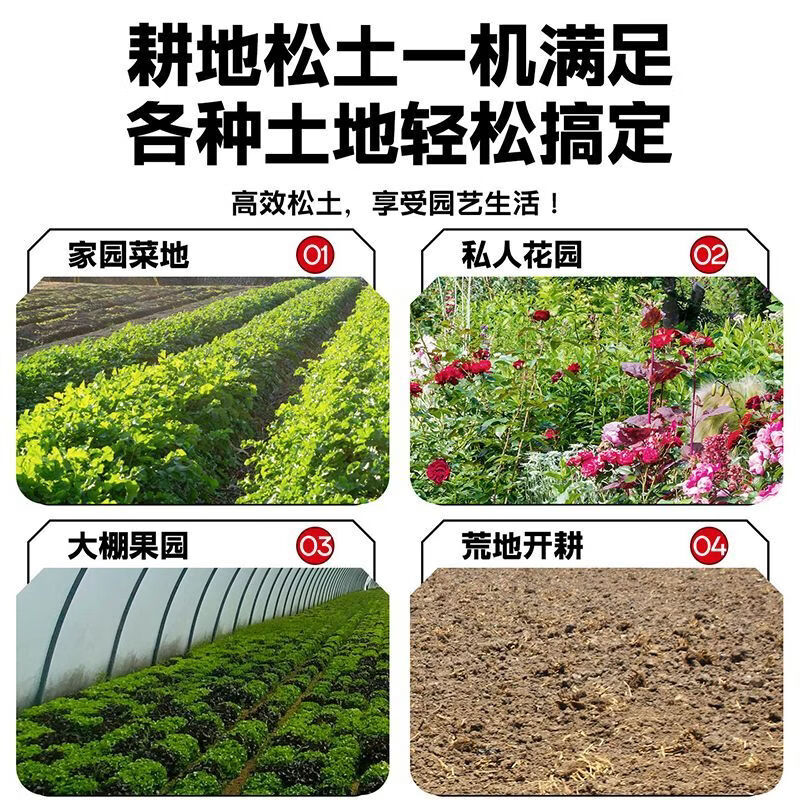 Delixi Electric electric cultivator, rechargeable vegetable garden special scarifier, high-power vegetable field hoeing machine, lithium battery micro-tiller, rotary tillage, single battery 6.0AH, all-purpose scarifier + rotary tillage + weeding, Fortune 500 company, Delixi Electric brand new and authentic