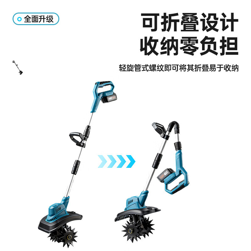 Powerful farmland king household lithium battery micro tillage machine electric foldable rotary tiller small electric excavator G micro tillage machine ten batteries one charge one charge