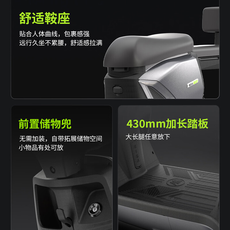 AIMA Beijing Exclusive Hunting and Riding Deluxe Edition Lithium Battery Stylish High-Looking Big Power Big Battery Long-lasting Fashion Electric Bicycle Battery Car Choose the Color and Pick Up the Bike in the Store