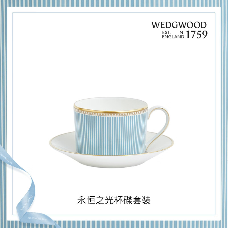 Wedgwood Eternal Light Cup and Saucer Set Bone China Coffee Cup and Saucer Light Luxury Afternoon Tea Cup and Saucer Home Eternal Light Cup and Saucer Set