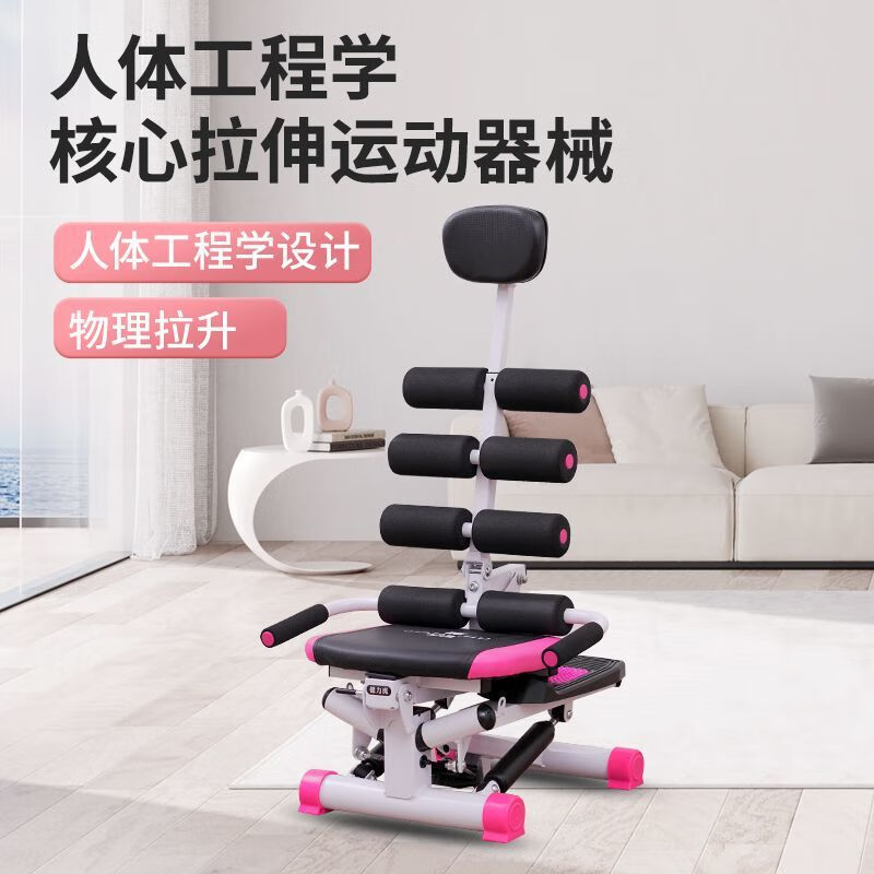 Chaosihui Sit-up auxiliary step machine foot fitness equipment exercise waist slimming multi-functional black and green up and down left and right step abdominal tightening all-in-one machine lumbar spine soothing step all-in-one machine
