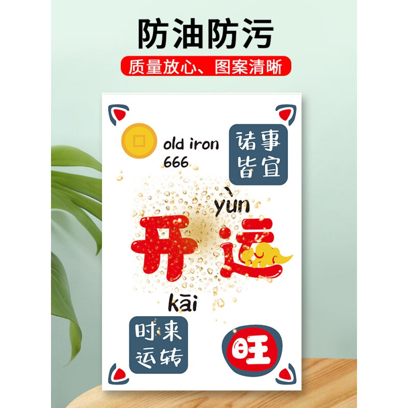 Monkey Dafu takeaway disposable small tablecloth individually packaged rectangular children's thickened hot pot restaurant oil-proof restaurant small tablecloth 40*60cm smiling face individually packed 100 sheets