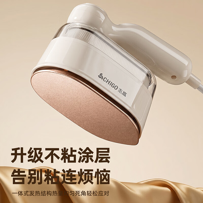 CHIGO heat press machine DIY handmade electric iron ironing machine non-porous base plate automatic temperature control small home travel dormitory available bean ironing machine bean ironing machine iron gift 8051