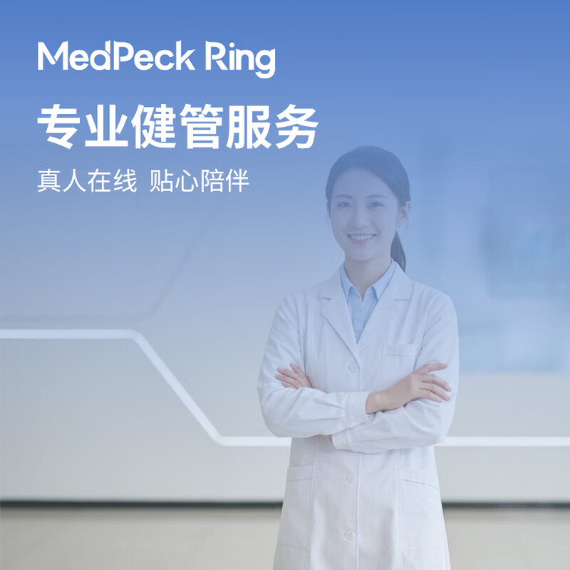 Doctor Peck MedPeck Ring Smart AI Ring Non-sensory Sleep Management Heart Rate Body Temperature Blood Oxygen Monitoring Sports Emotion Waterproof Long-lasting Commuting Simple Exquisite Fashion Technology Health Obsidian Black No. 9