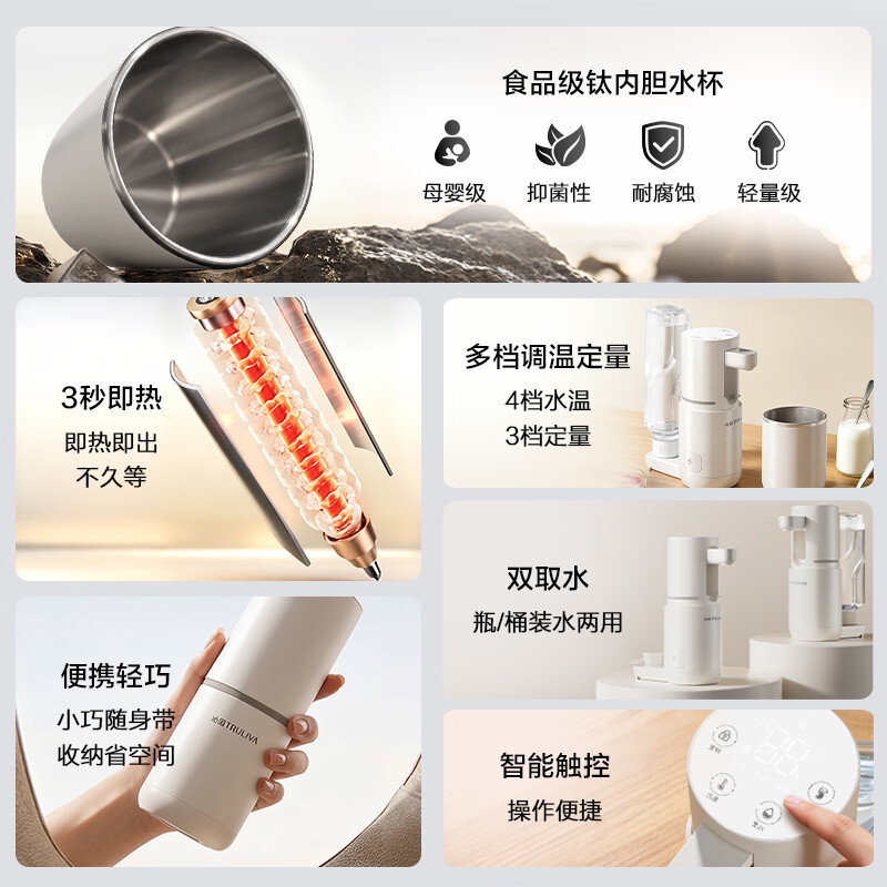 Qinyuan (TRULIVA) Mid-Autumn Festival gift instant hot portable water dispenser small desktop household kettle heats 45% in 3 seconds accurate milk foaming essential for travel white