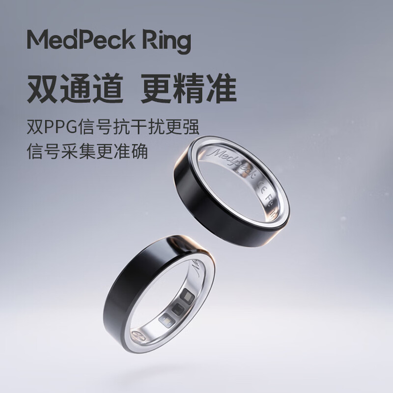 Doctor Peck MedPeck Ring Smart AI Ring Non-sensory Sleep Management Heart Rate Body Temperature Blood Oxygen Monitoring Sports Emotion Waterproof Long-lasting Commuting Simple Exquisite Fashion Technology Health Obsidian Black No. 9
