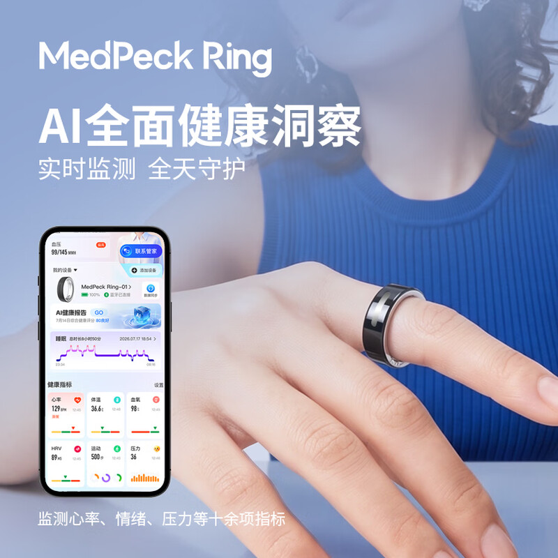 Doctor Peck MedPeck Ring Smart AI Ring Non-sensory Sleep Management Heart Rate Body Temperature Blood Oxygen Monitoring Sports Emotion Waterproof Long-lasting Commuting Simple Exquisite Fashion Technology Health Obsidian Black No. 9