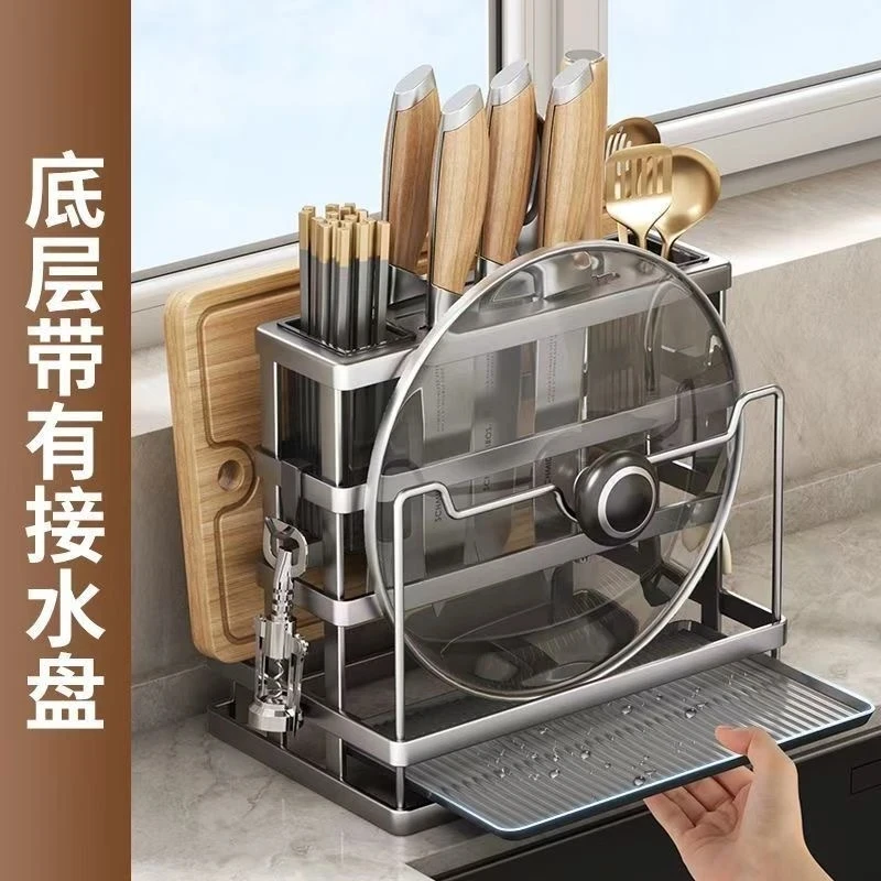 Multifunctional kitchen knife holder countertop partition storage kitchen knife chopping board wall-mounted chopstick cage integrated storage rack ZL stainless steel kitchen knife holder