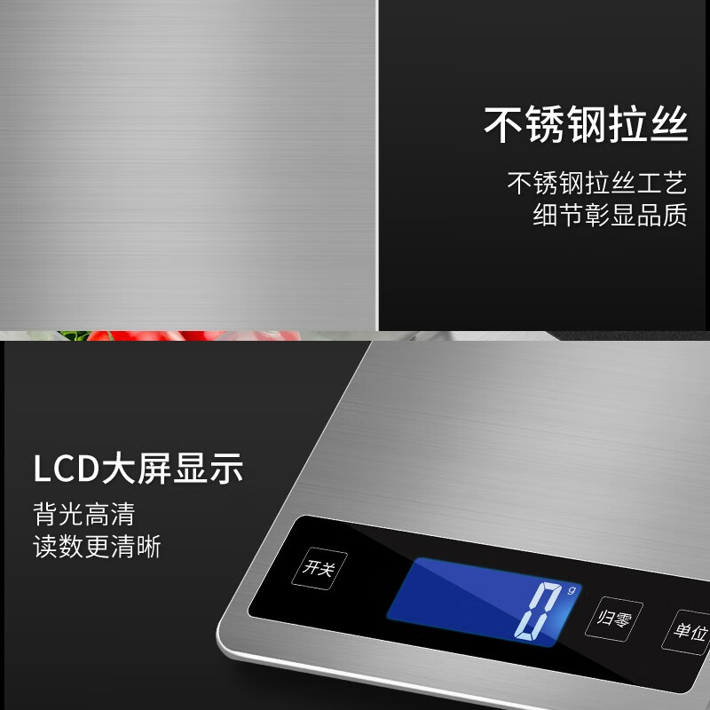 Kubei home kitchen scale baking electronic scale food baking gram weighing gram heavy food small scale small weighing electronic scale three-purpose black 15kg/1g recommended high appearance