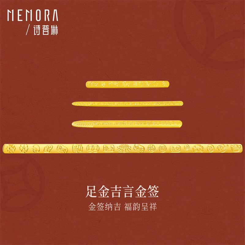 Shipulin pure gold Baifu bookmark small version, DIY ring, gift for students to enter school, about 2.42g, Mid-Autumn Festival gift