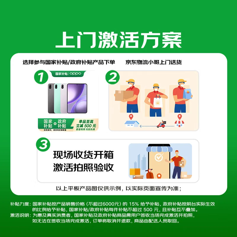 Oppo Watch