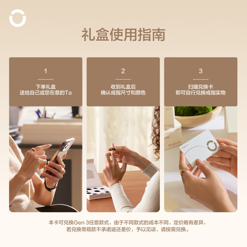 RingConn Gen 3 Smart Ring Redemption Gift Box Gift Redemption Card High-end Gifts for Couples and Elder Leaders Fingerprint Gift Version Scratched Coating Does Not Support Returns Gen3 Chinese Valentine's Day Gift Box