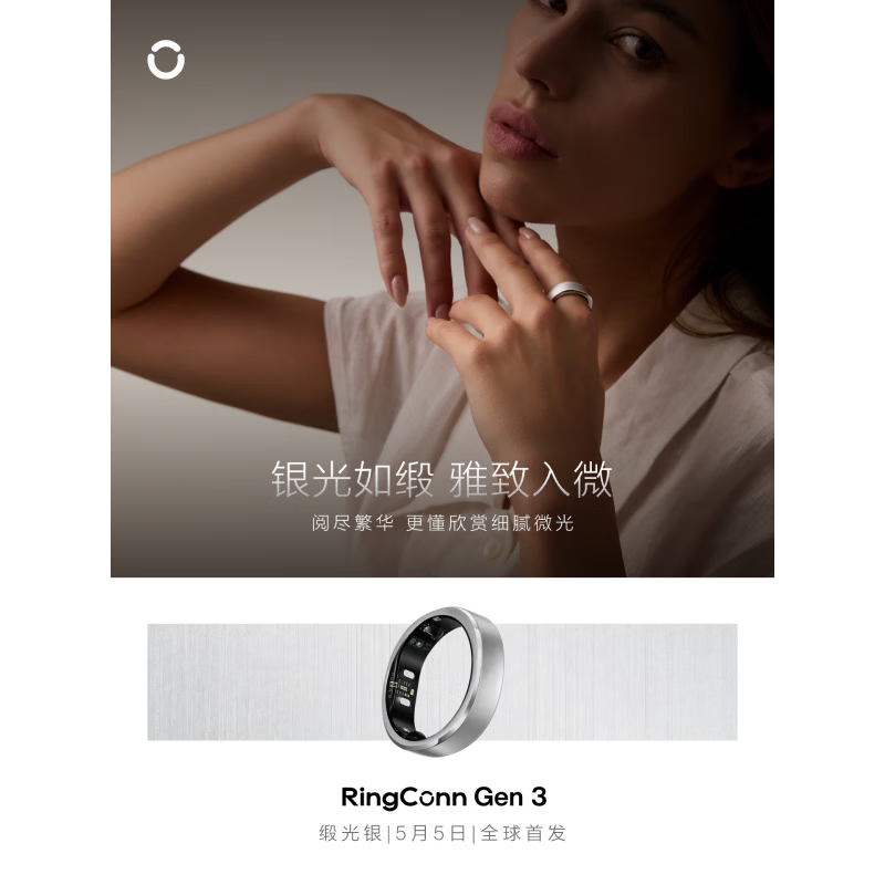 RingConn Smart Ring Heart Rate Blood Oxygen Women's Menstrual Period Blood Pressure Assessment Vibration Reminder Satin Silver No. 13 (22.90mm)
