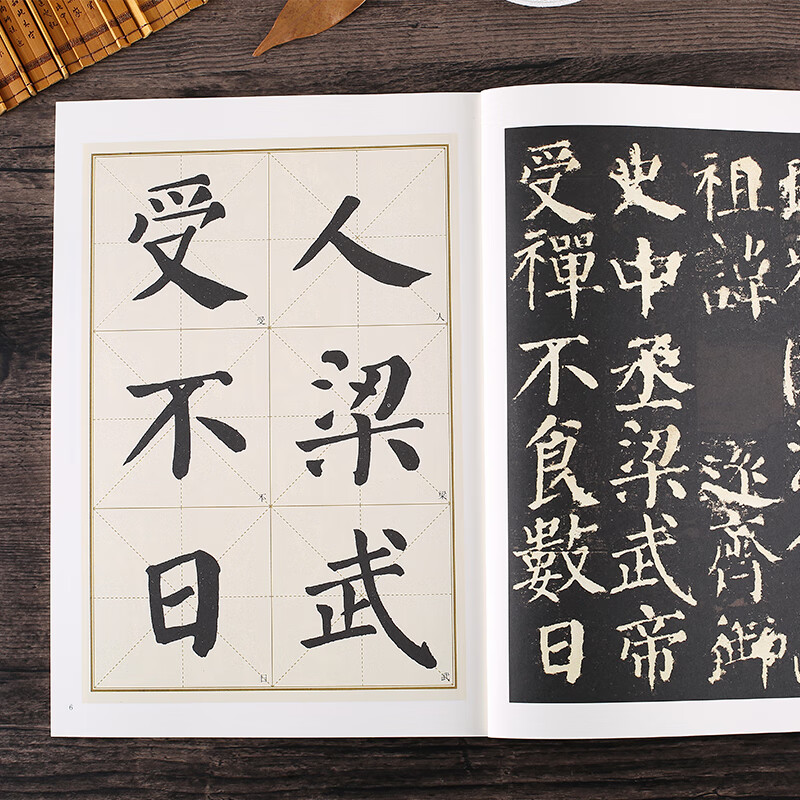 Ink dot copybook, Zhang Qian stele official script calligraphy brush copybook, exquisite and famous adult official calligraphy practice copybook, high-definition enlarged comparison copy of classic stele calligraphy from past dynasties