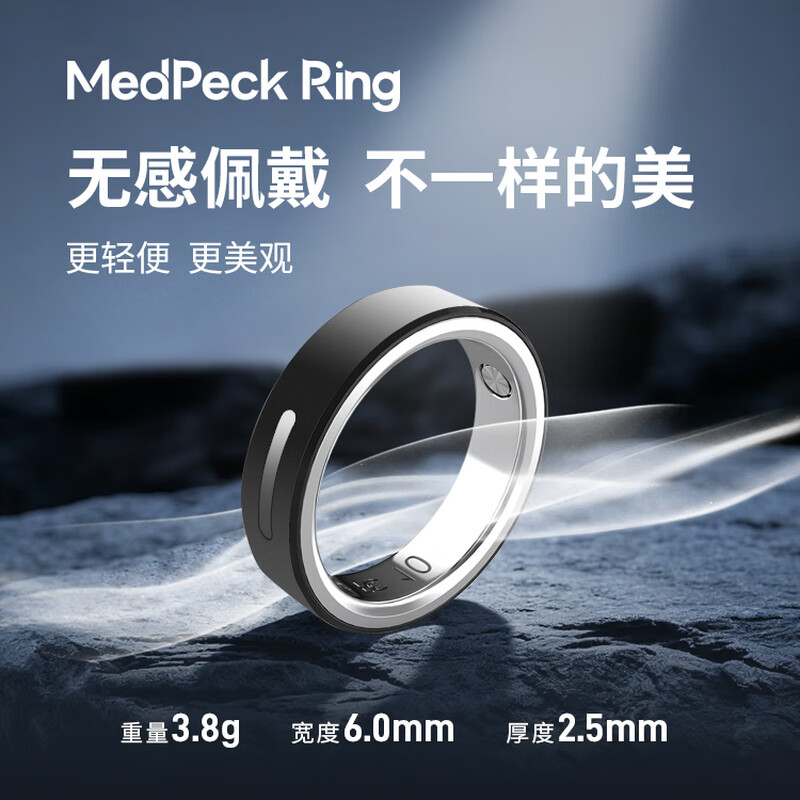 Doctor Peck MedPeck Ring Smart AI Ring Non-sensory Sleep Management Heart Rate Body Temperature Blood Oxygen Monitoring Sports Emotion Waterproof Long-lasting Commuting Simple Exquisite Fashion Technology Health Obsidian Black No. 9