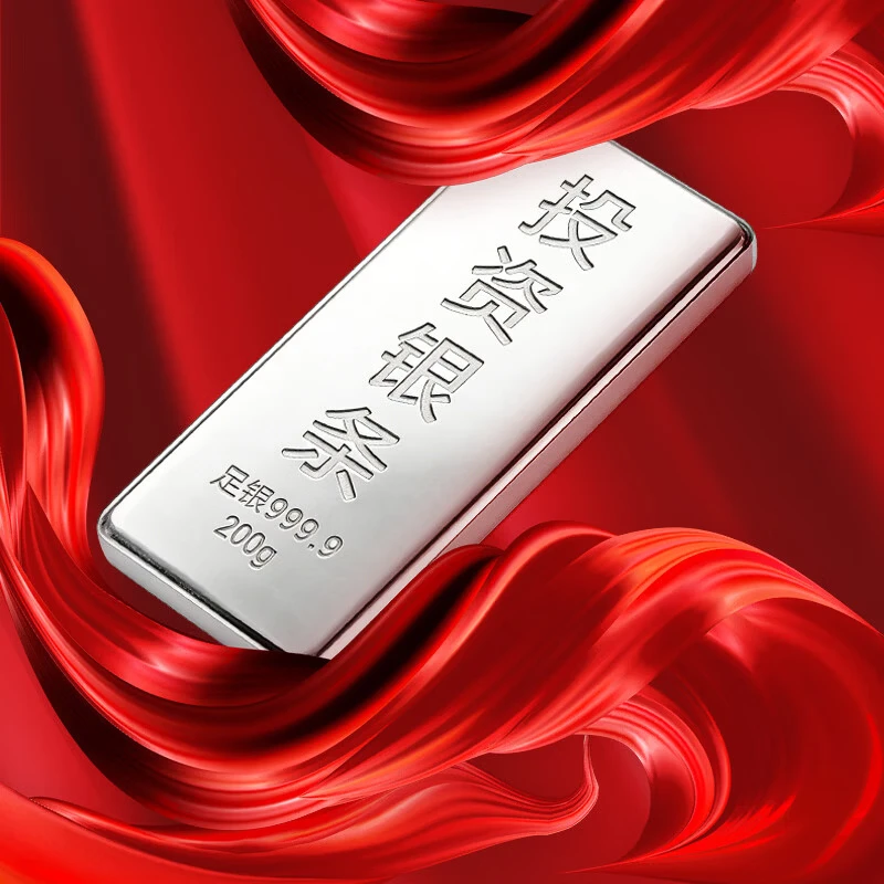 Silver bar 9999 pure silver solid silver raw material silver brick silver nugget silver ingot investment collection financial gift giving ornaments 100g (returns and exchanges are not supported) new and old styles are randomly sent
