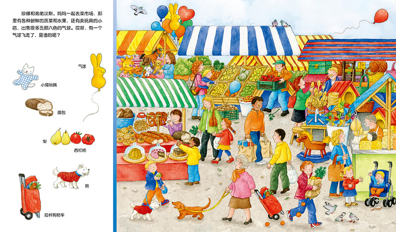 Click-to-read version of My Big Discovery, 1-4-year-old children's concentration training game book, baby's concentration 1000 visual discoveries, early education enlightenment picture book, tear-resistant board book, supports old version of Little Monkey Skin Point Reading Pen