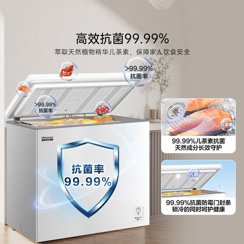 Hisense Duduoduo 300L single temperature freezer inverter small refrigerator-40 deep-freezing quick-freezer refrigeration and refrigeration new level of energy efficiency BD/BC-300S1HNKSD national subsidy