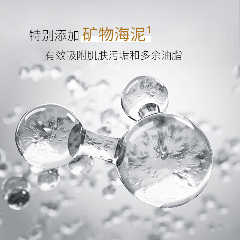 Wenbiquan Facial Cleanser Cleanser Black and White Soft Pearl Purifying Mud 150g Skin Care Cosmetics Gentle Non-Tightening Deep Cleansing