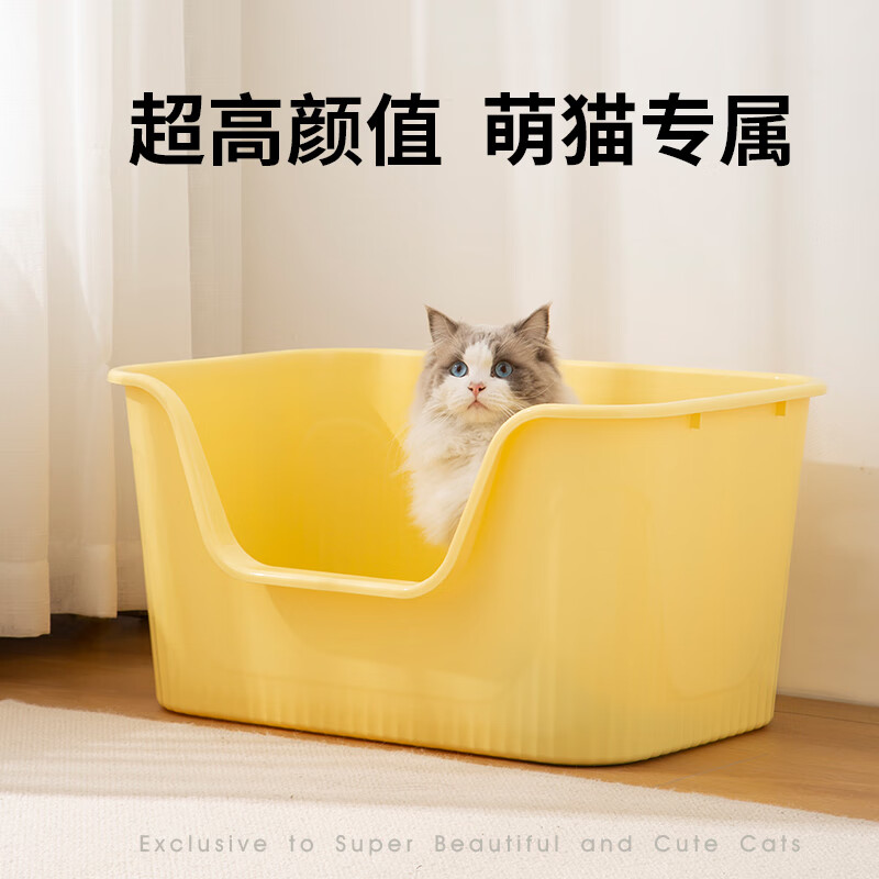 Crazy owner cat litter box extra-large semi-enclosed extra-large cat toilet anti-splash large butter cat sand cat poop box cat supplies