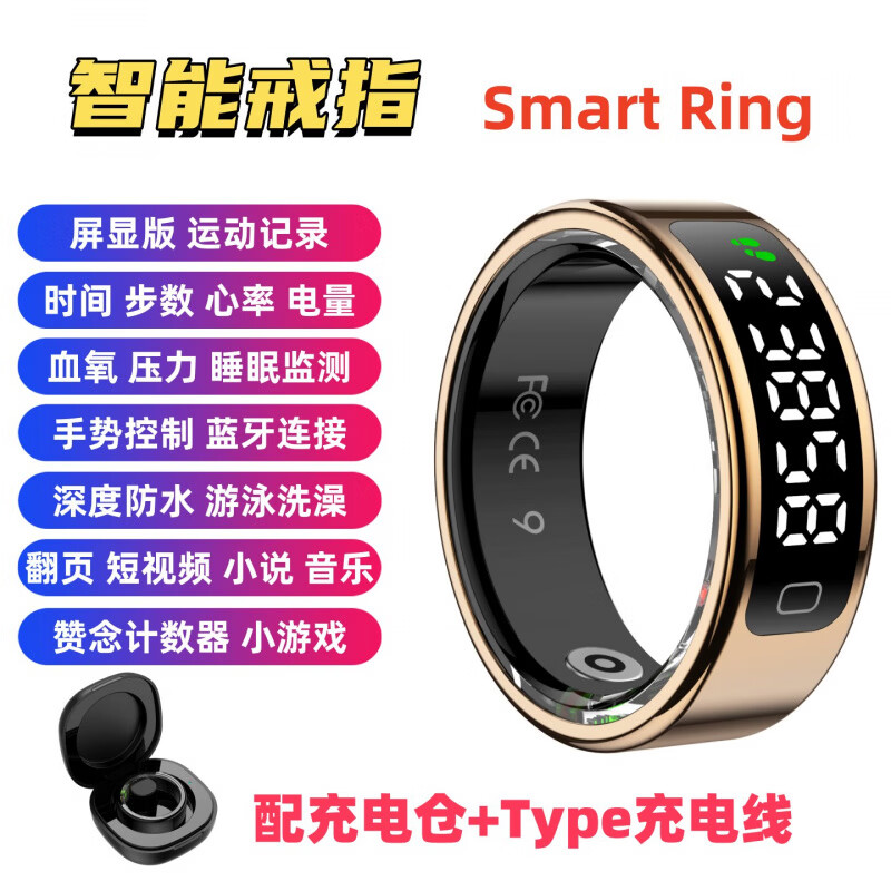 AFTERMATHSR18M smart ring for women, sports pedometer, heart rate, blood oxygen, running, waterproof, Bluetooth, enamel craft ring, gold, screen display, counter function with charging compartment, No. 11 (finger circumference 64.6mm)