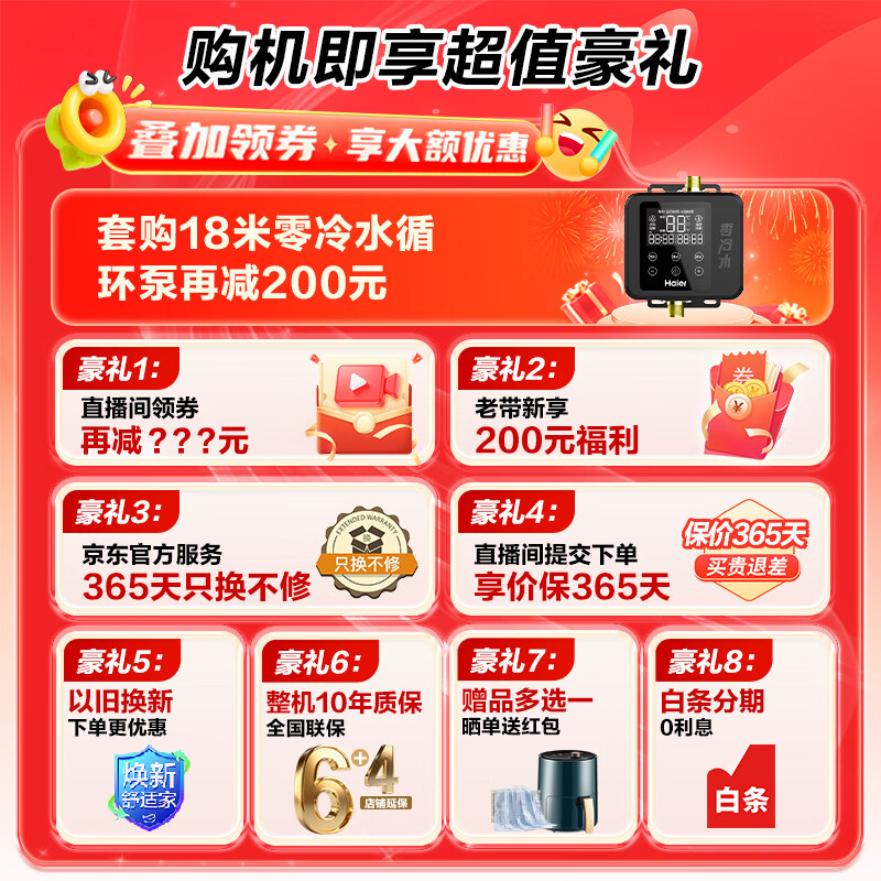 Haier air source water heater 150 liters household air energy energy saving dual source fast heating commercial floor-standing vertical electric water heater large water capacity whole house hot water trade-in 150 liters WiFi model gold small volume dual source fast heating