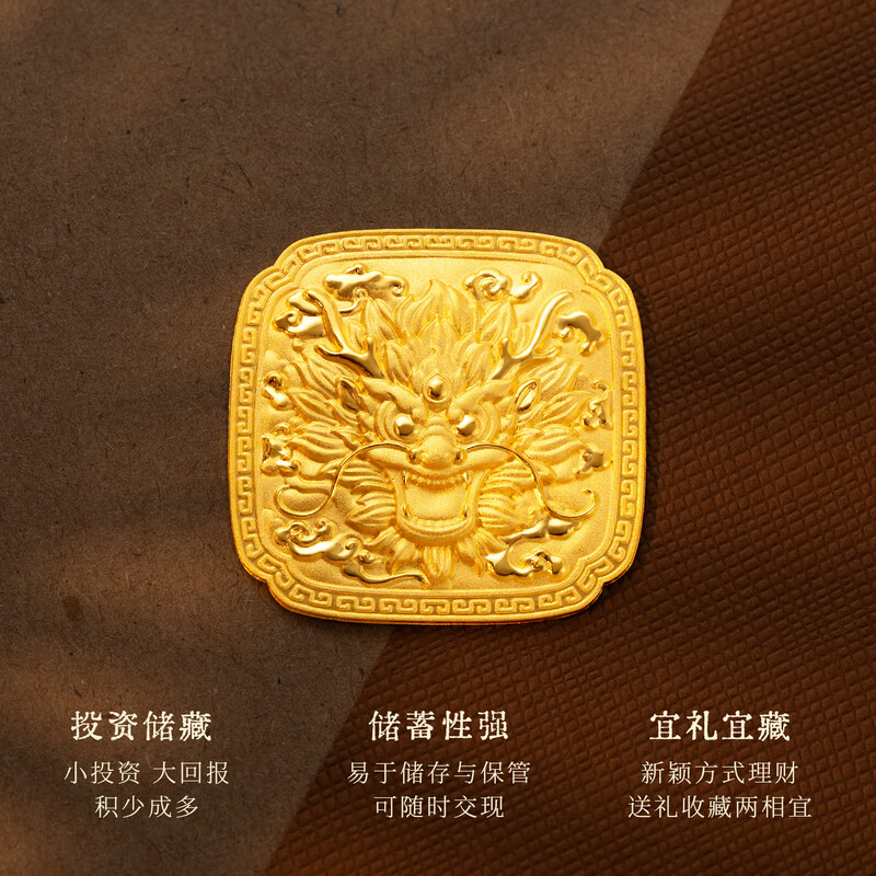 Jinchuan Gold Accumulated Gold Pure Gold 9999 Golden Dragon Xianrui Gold Nugget Investment Gold Pure Gold Holiday Auspicious and Festive Golden Dragon Xianrui 20g