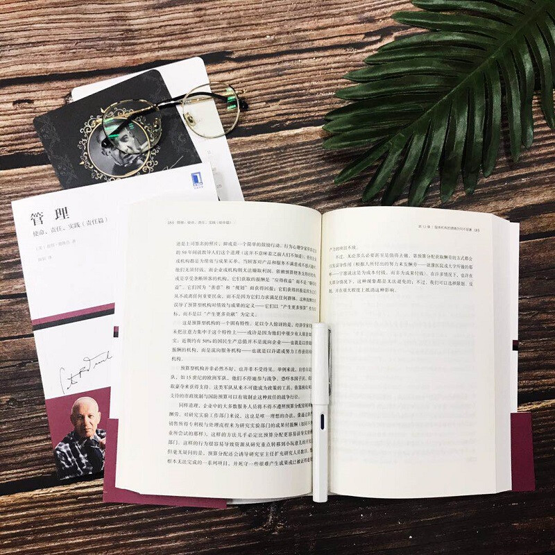 Drucker's Management Trilogy Mission, Responsibility, Practice (Set of 3 volumes) Business Management Leadership Management Books Gifts Christmas Gifts Gift Giving New Year Gifts