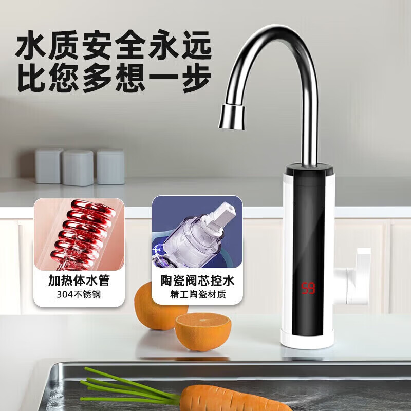 Hot model on the whole network JOMOO's same electric faucet water heater 2026 new heating faucet fast hot water variable frequency constant temperature kitchen water inlet white digital display model water and electricity separation + leakage protection + universal nozzle