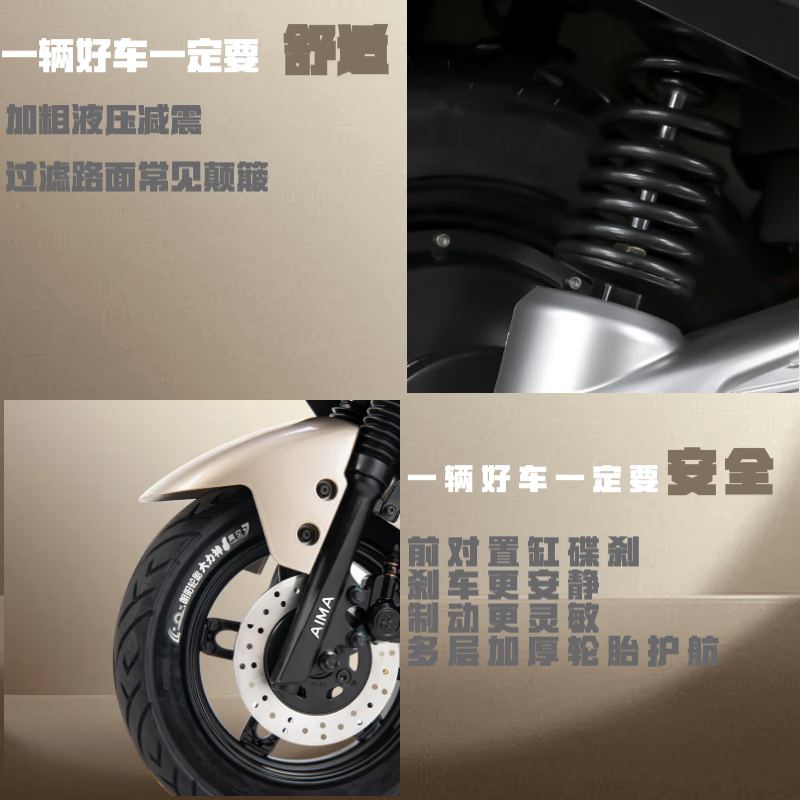 Emma Electric Motorcycle Emma Phaeton New Electric Vehicle Self-operated JD Battery Long Range Emma Electric Vehicle Official Flagship Store JD Electric Motorcycle Chabai