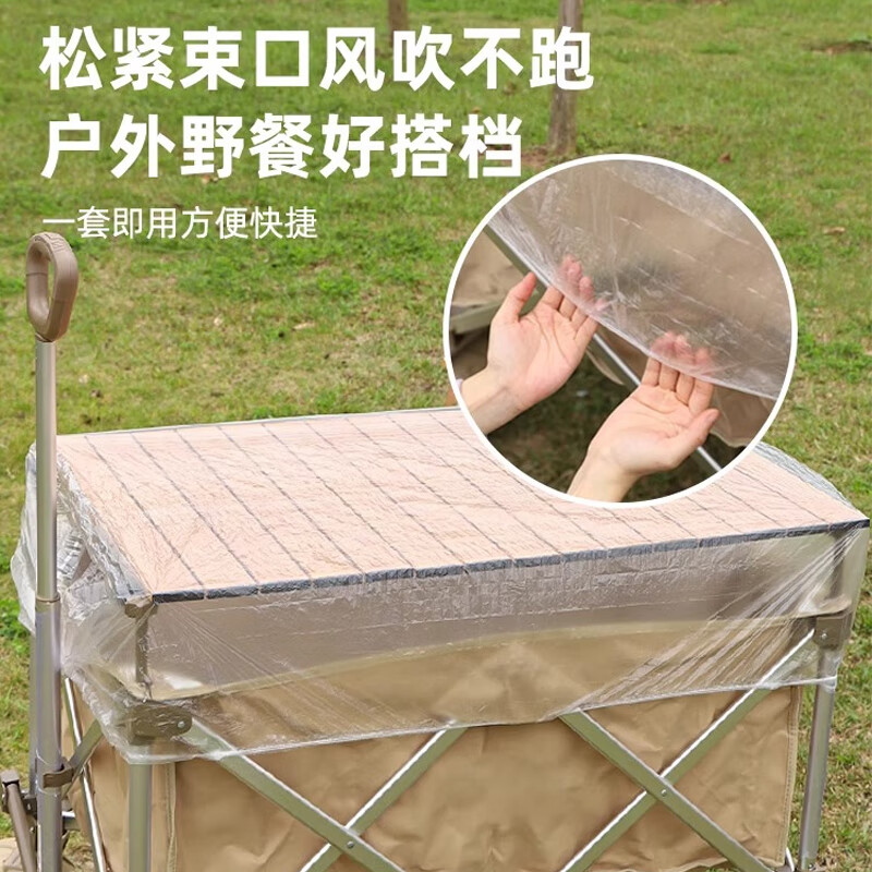 Youao disposable tablecloths 160cm*10 thickened large tablecloths rectangular round New Year waterproof and oil-proof elastic mouth