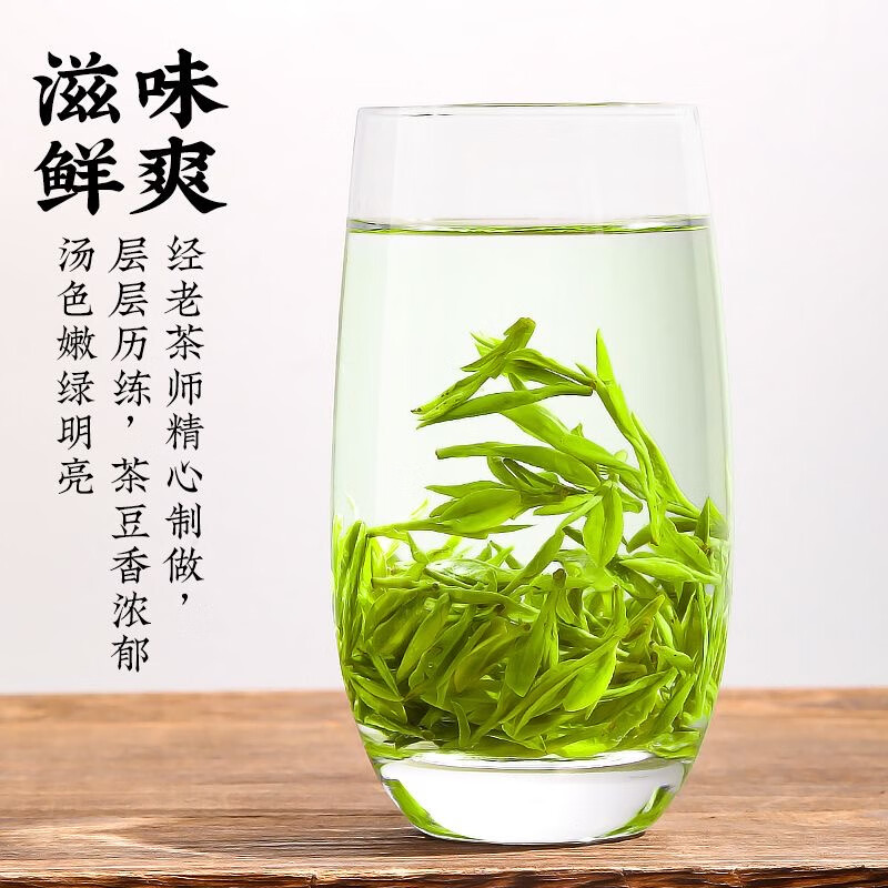 Food Fragrant Longjing 2024 New Tea Mingqian Green Tea Hangzhou Longjing Spring Tea Bulk Tea First-Class Gift Fried Green Bean Fragrance 500g 500g