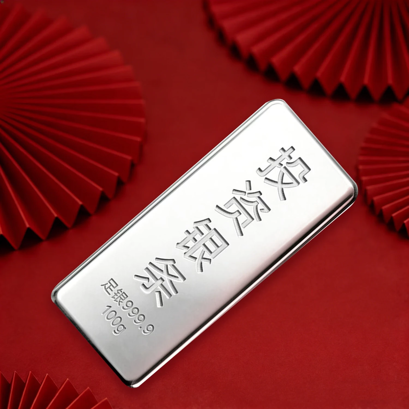 Silver bar 9999 pure silver solid silver raw material silver brick silver nugget silver ingot investment collection financial gift giving ornaments 100g (returns and exchanges are not supported) new and old styles are randomly sent