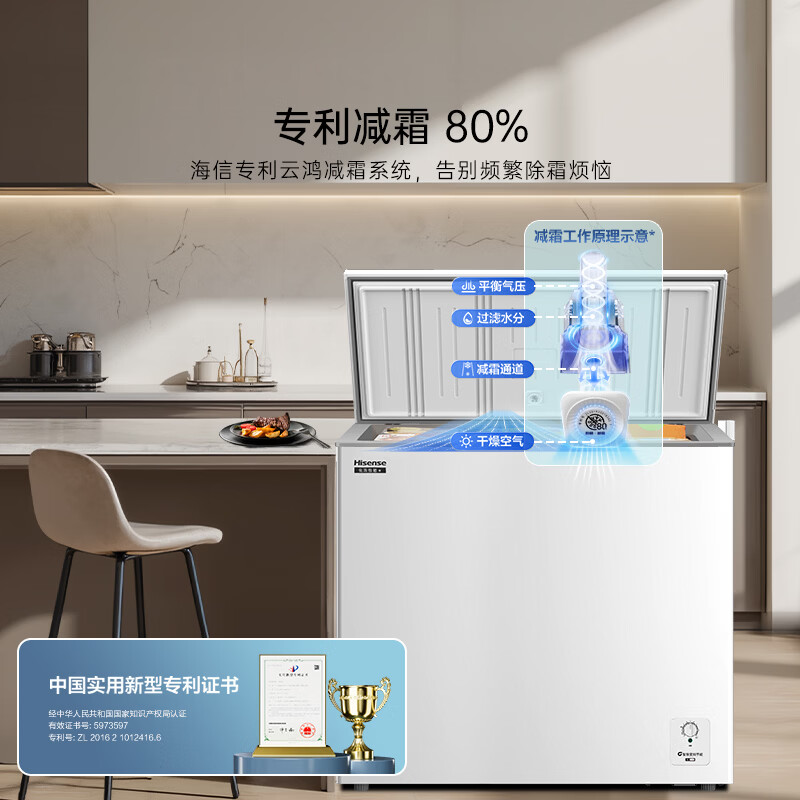 Hisense Duduoduo 300L single temperature freezer inverter small refrigerator-40 deep-freezing quick-freezer refrigeration and refrigeration new level of energy efficiency BD/BC-300S1HNKSD national subsidy