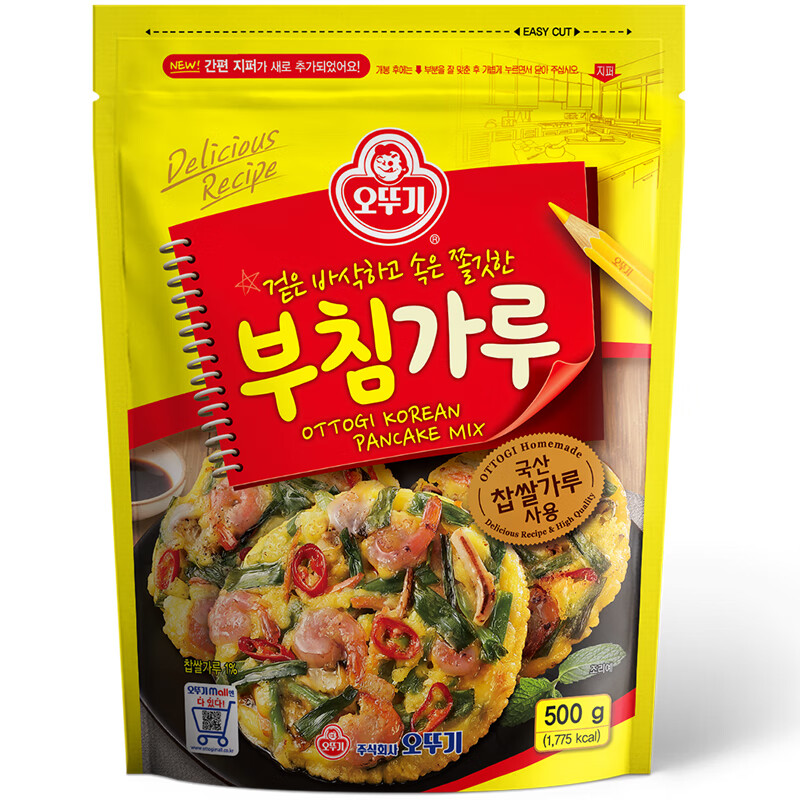 Tumbler imported from South Korea, Tumbler Odoji, pancake mix 500g, Korean food kimchi cake, Korean food baking flour