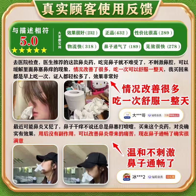 Xiteri Cetirizine Hydrochloride Tablets 10mg*12 tablets 3 boxes of rhinitis medicine to treat allergic rhinitis, sinusitis, itchy nose, runny nose, rhinitis, special and effective medicine for root treatment, imported Chinese patent medicine, chosen by 98% of customers