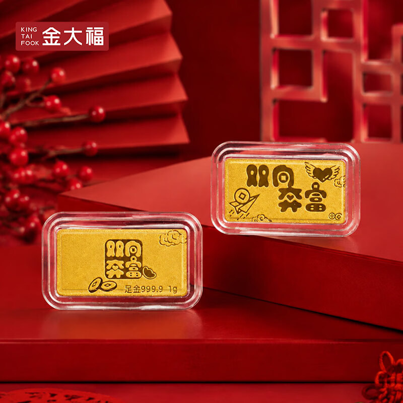King tai fook gold two-way Benfu gold bar pure gold 9999 solid collection auspicious words small gold nugget blessing birthday gift for girlfriend two-way Benfu gold weight 1.0 grams free certificate