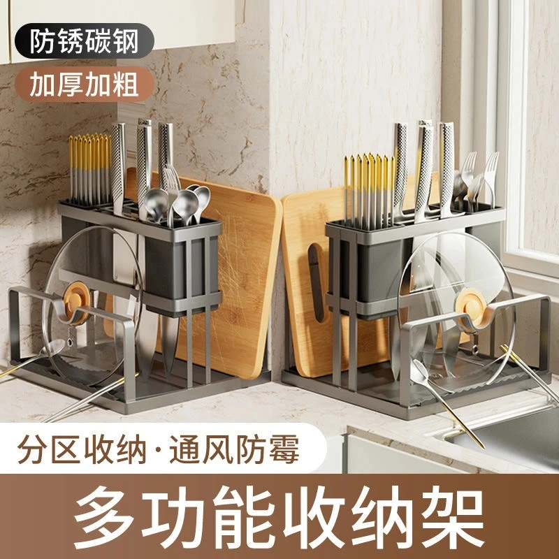 Multifunctional kitchen knife holder countertop partition storage kitchen knife chopping board wall-mounted chopstick cage integrated storage rack ZL stainless steel kitchen knife holder