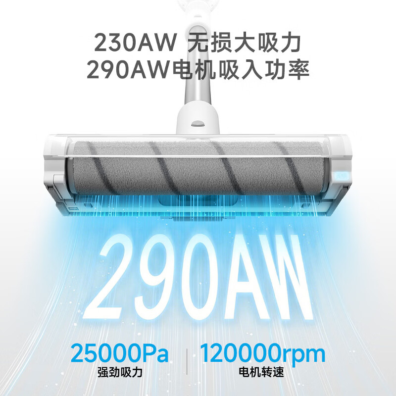 Mijia Mi Vacuum Cleaner 4 Wireless Household Vacuum Cleaning 290W Strong Suction Power Blue Light Dust Display Edge Cleaning Handheld Automatic Smart Pet Hair Sucking