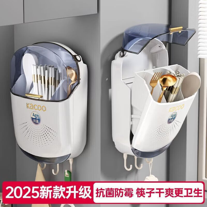 CRHMMFLF chopstick cage new antibacterial punch-free chopsticks wall-mounted kitchen drain and dust-proof storage rack wall-mounted chopstick cage thin model | milk white food grade material + dustproof and waterproof